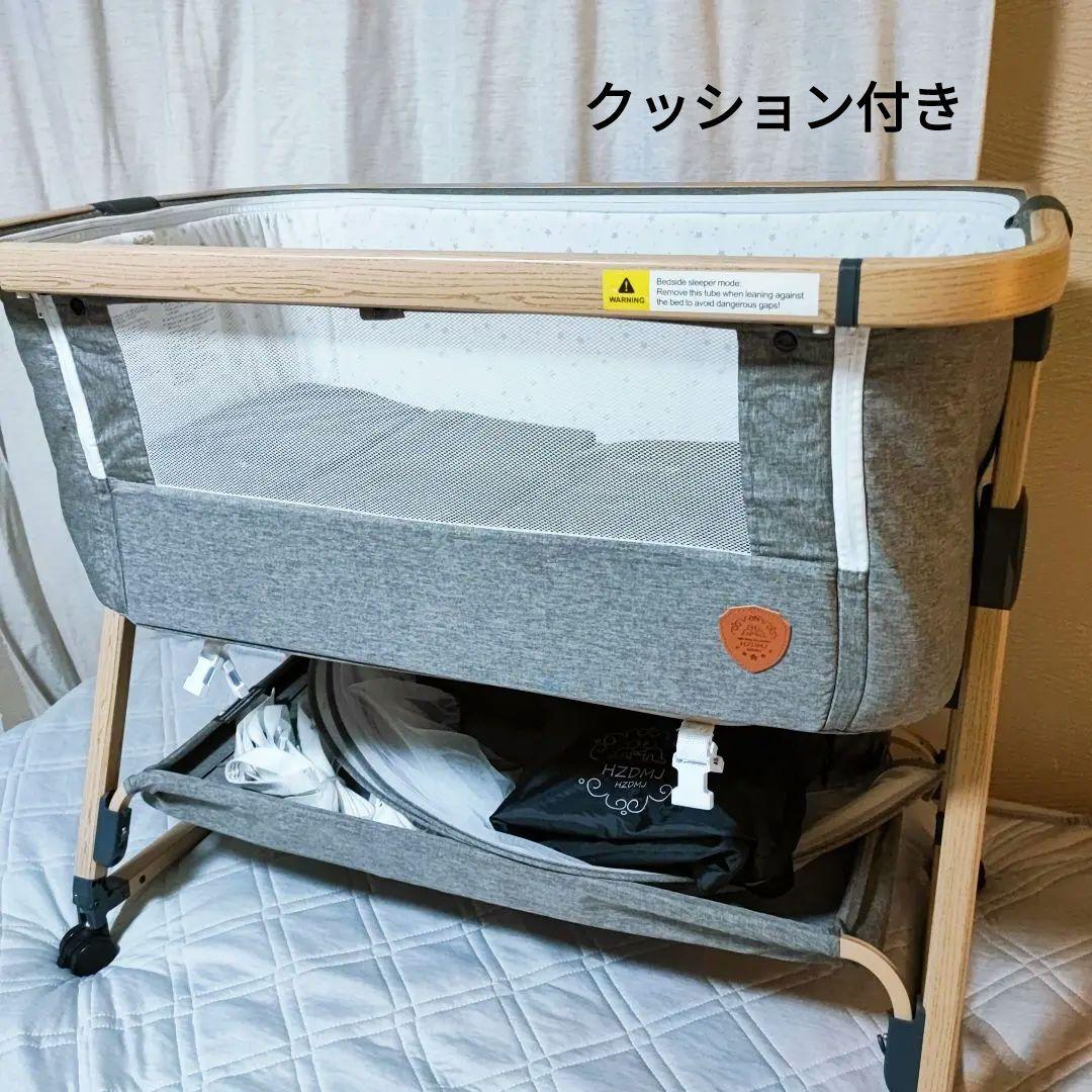 グレーの星柄ベビーベッド hzdmj　美品 hzdmj ベビーベッド 折りたたみ 添い寝ベッド 揺りかご 赤ちゃん 高さ