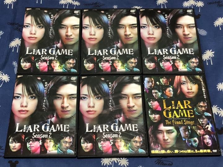 LIAR GAME ドラマシーズン2 全5巻＆The Final Stage LIAR GAME ドラマシーズン2 全5巻＆The Final Stage - メルカリ