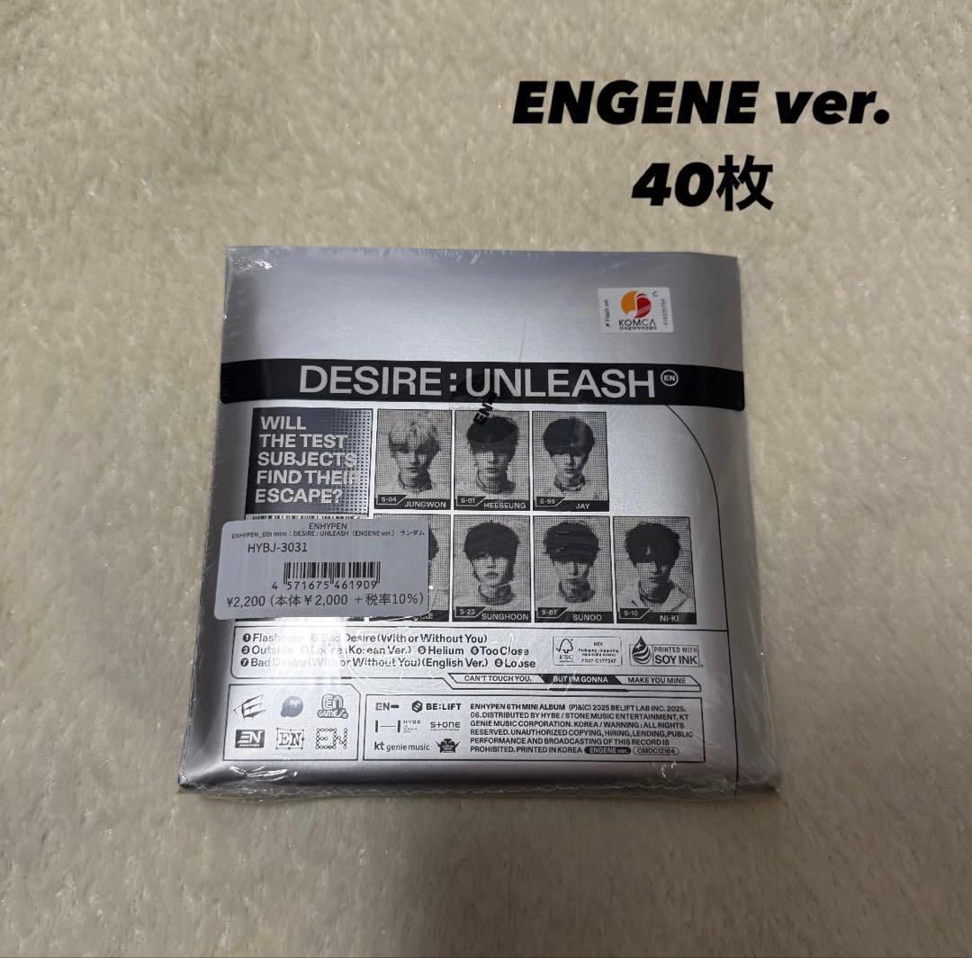 DESIRE:UNLEASH アルバム　未開封 Amazon.com: E'NHYPEN DESIRE : UNLEASH 6th Mini Album with