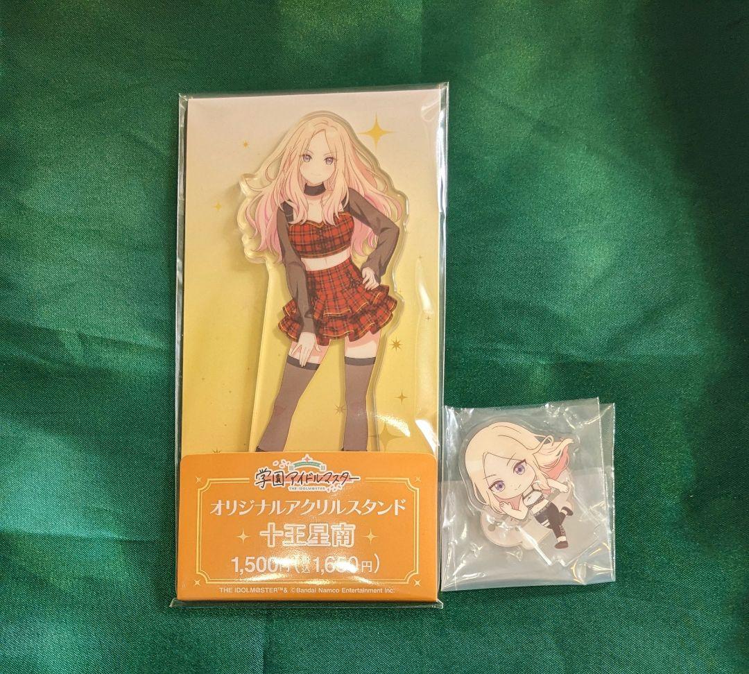 十王星南 学マス グッズ まとめ売り アクスタ - メルカリ