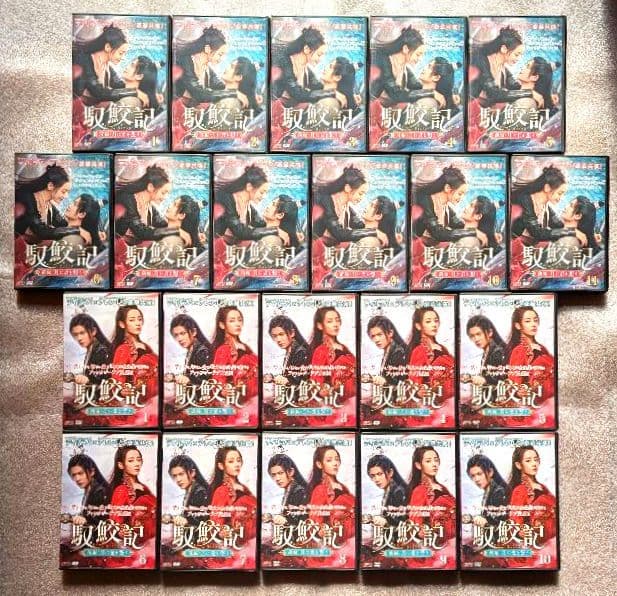 馭鮫記　前編:月に君を想う ＋ 後編 月に愛を誓う　DVD レンタル ぎょこうき 馭鮫記（ぎょこうき）前編：月に君を想う｜フジテレビの人気ドラマ