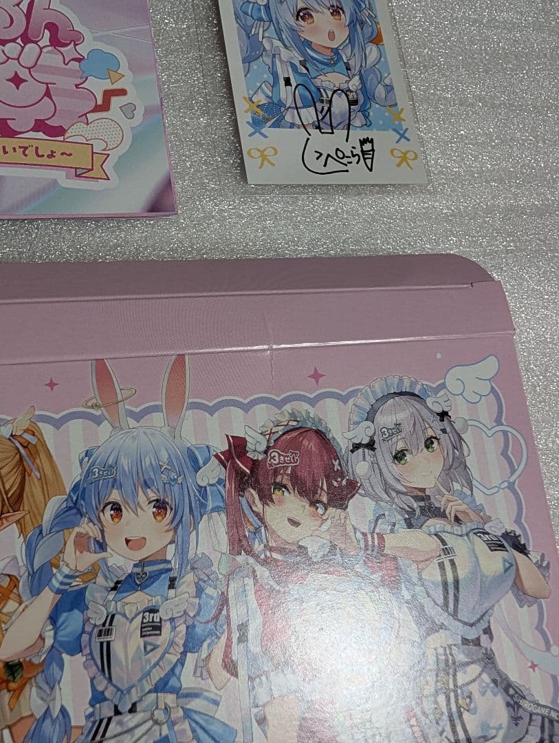 ホロライブ 3期生1st EP『#きゅるるん大作戦』チェキ 兎田ぺこら