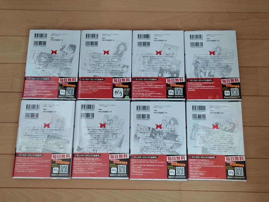 異世界コミック 色々 その２