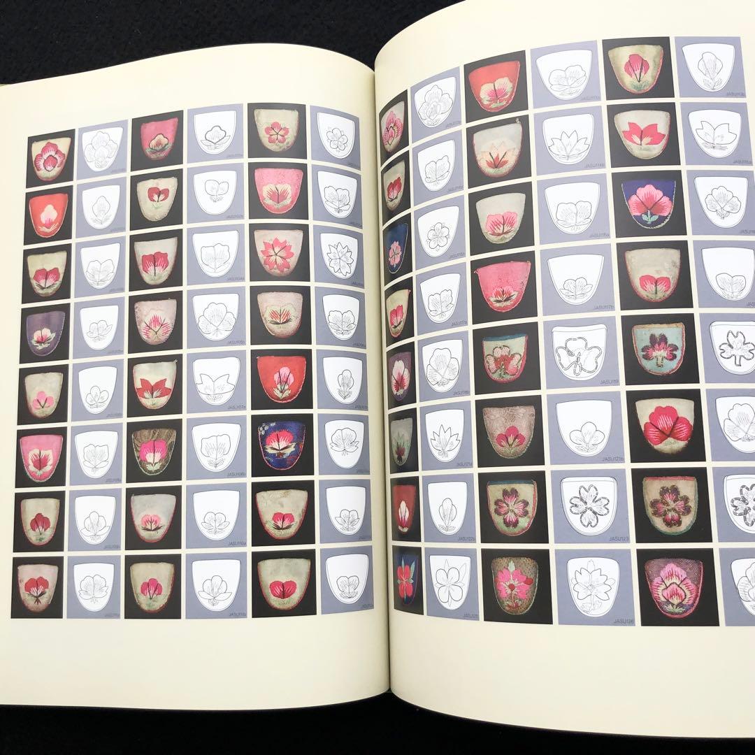 韓国刺繍 図案 パターン集「刺繍文様 Embroidery Patterns」 - メルカリ