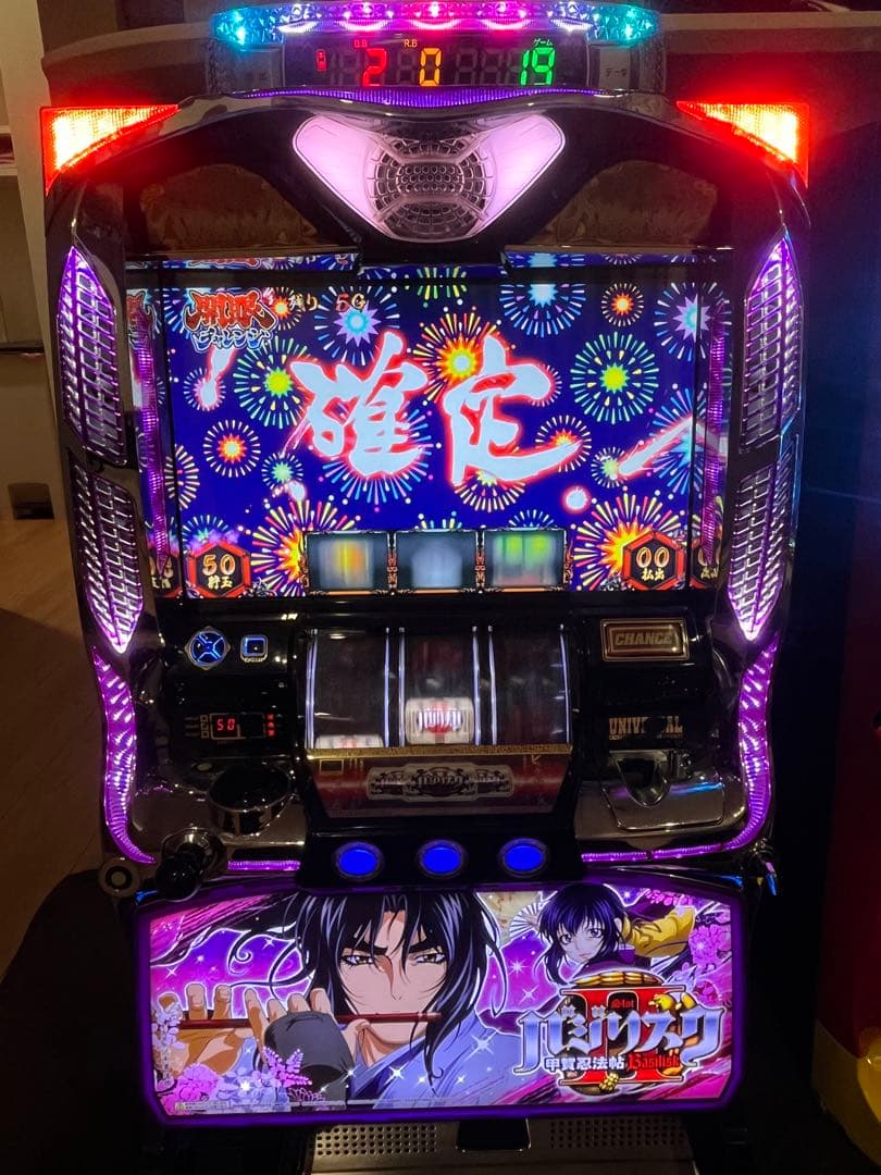 バジリスク2 スロット実機 パチスロ実機 バジリスク2 （ その他ゲーム機本体）の買取価格 （ID