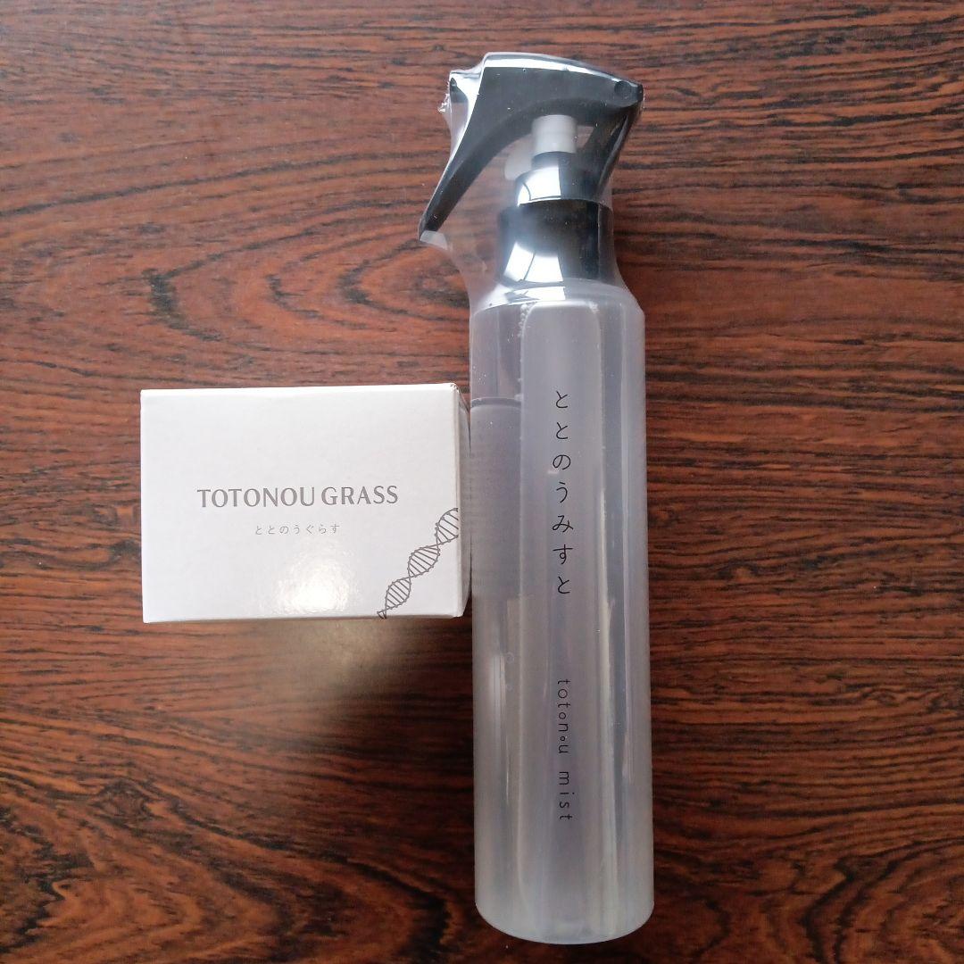 ととのうぐらす40g＆ととのうみすと150mLふたつセット新品未使用未開封