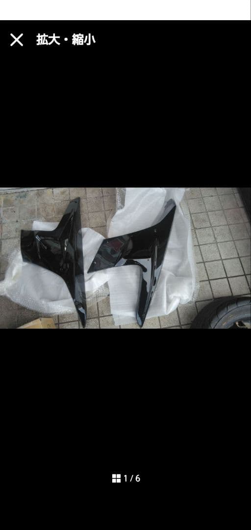 マグザム社外サイドエアロセット 左右未使用SG17SG21共通 マグザム250