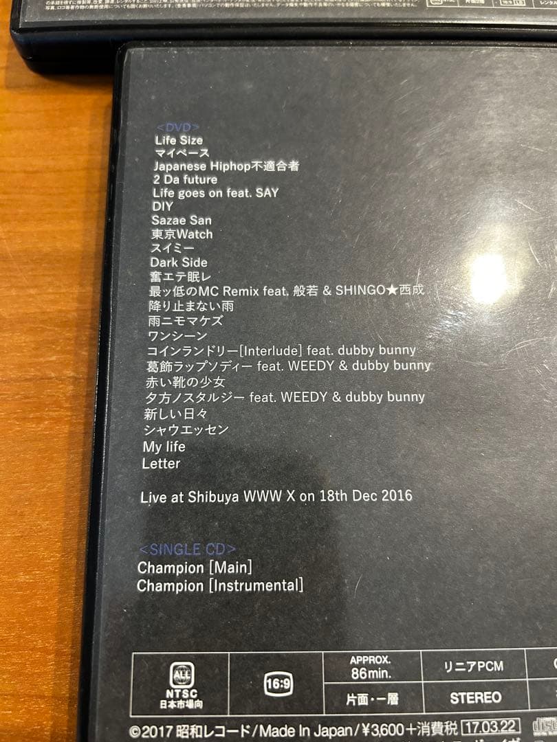 ZORN DVD CD限定盤 おゆうぎかい / OZROSAURUS A-UN