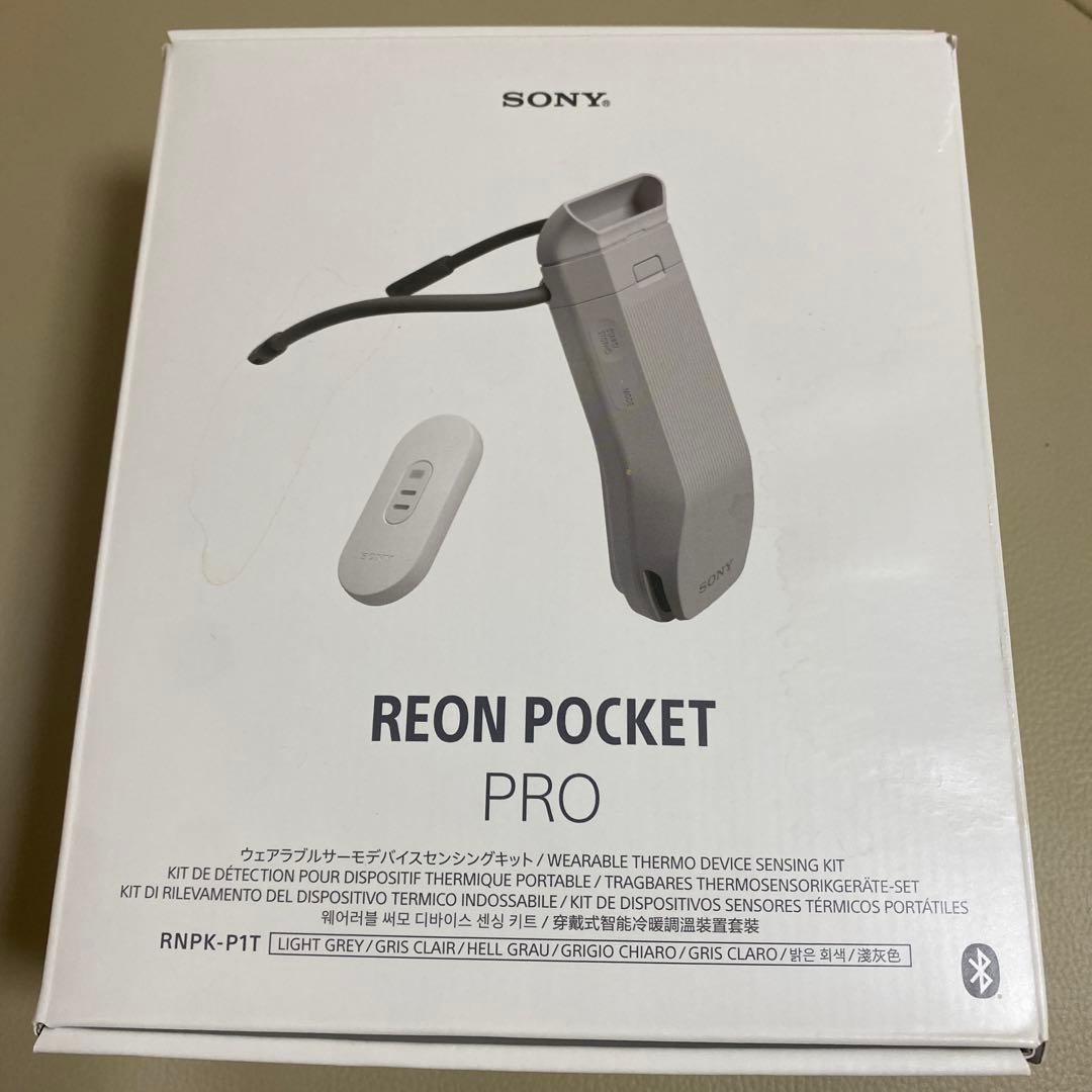 SONY REON POCKET PRO RNPK-P1T ライトグレーTAG SONY REON POCKET PRO センシングキット RNPK-P1T [ライトグレー] 価格