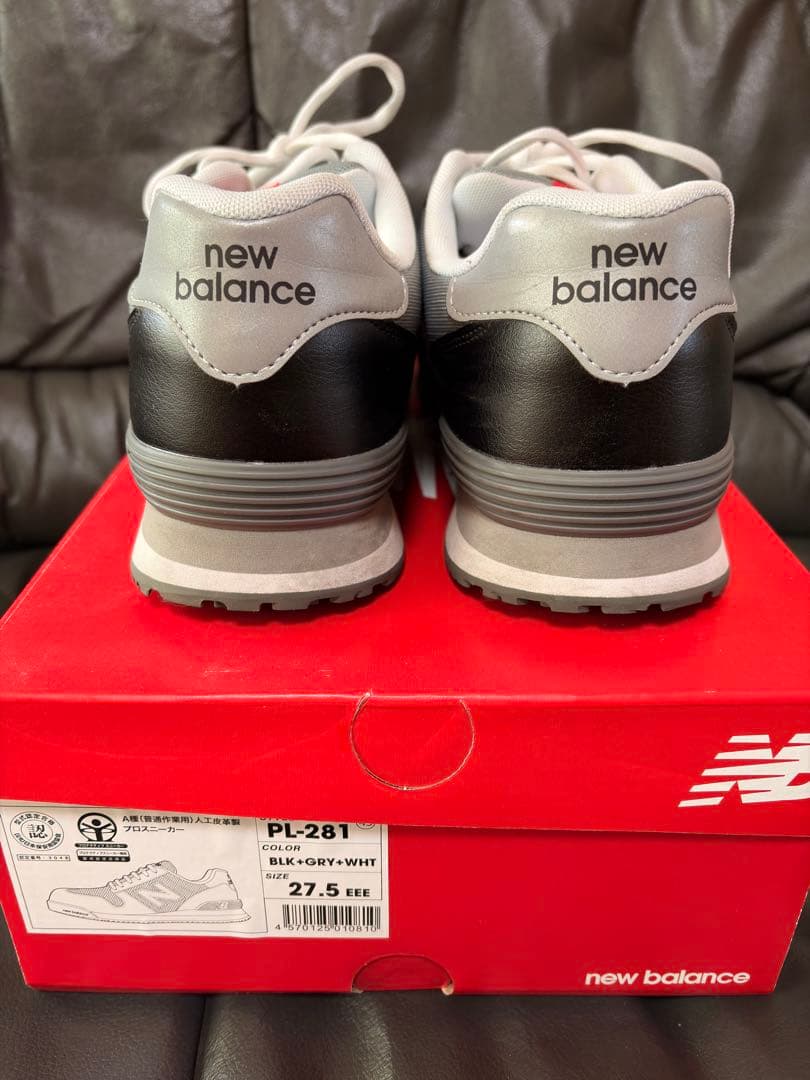 New Balance 安全靴 27.5cm ブラック/グレー/ホワイト