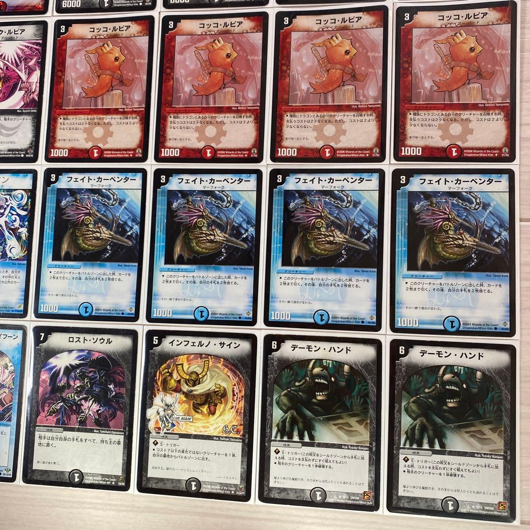 デュエマ デッキNo.435 ザキラアポロヌスデッキ 旧枠統一 - メルカリ