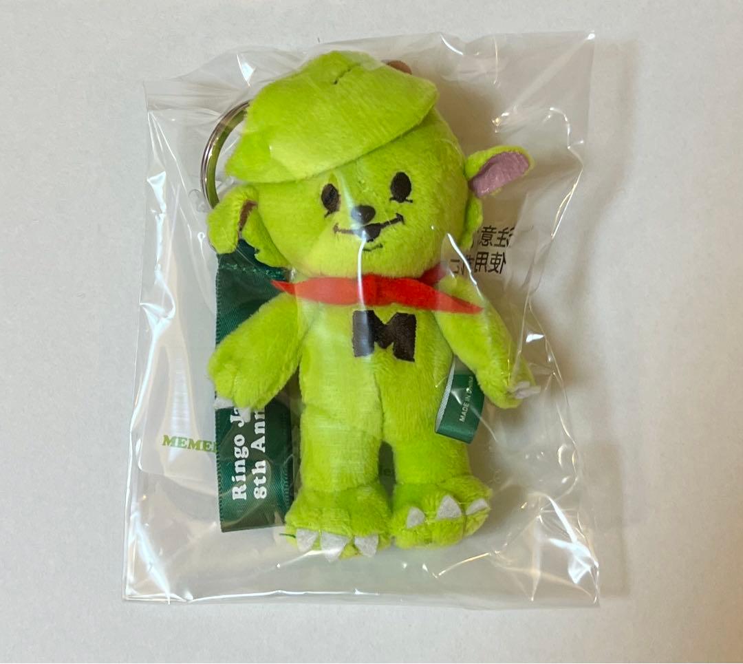 Mrs. GREEN APPLE Ringo Jam キーホルダーカラビナ Ringo Jam 8th