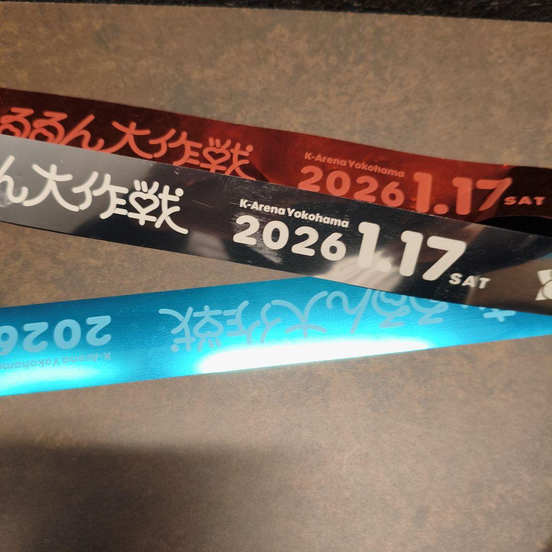 きゅるるん大作戦 Day1 銀テ 銀テープ 3色セット - メルカリ