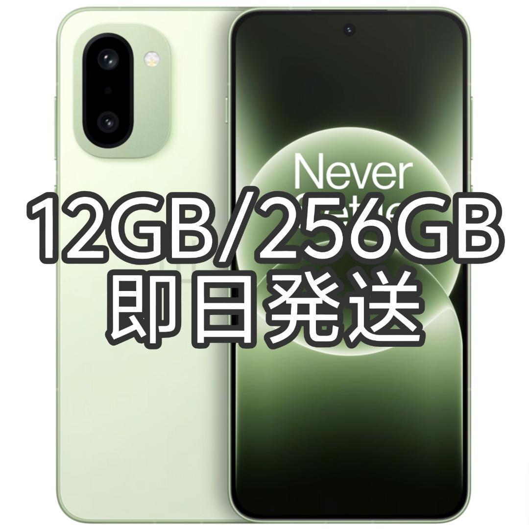 新品未開封】OnePlus Ace 6T 12GB/256GB グリーン中国版 - メルカリ