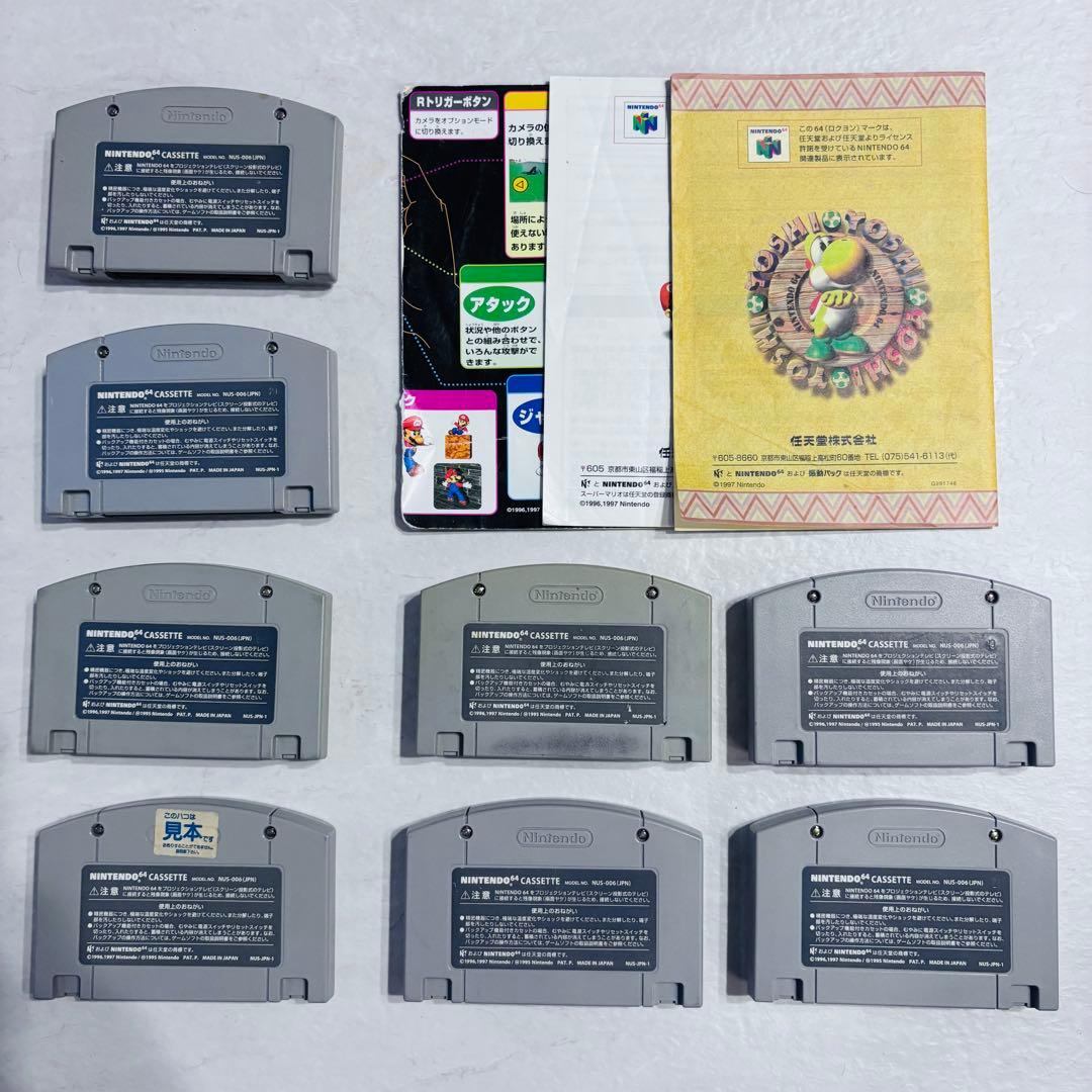 動作品、ソフト8個付✨ 】ニンテンドー64 Nintendo ゲーム ロクヨン