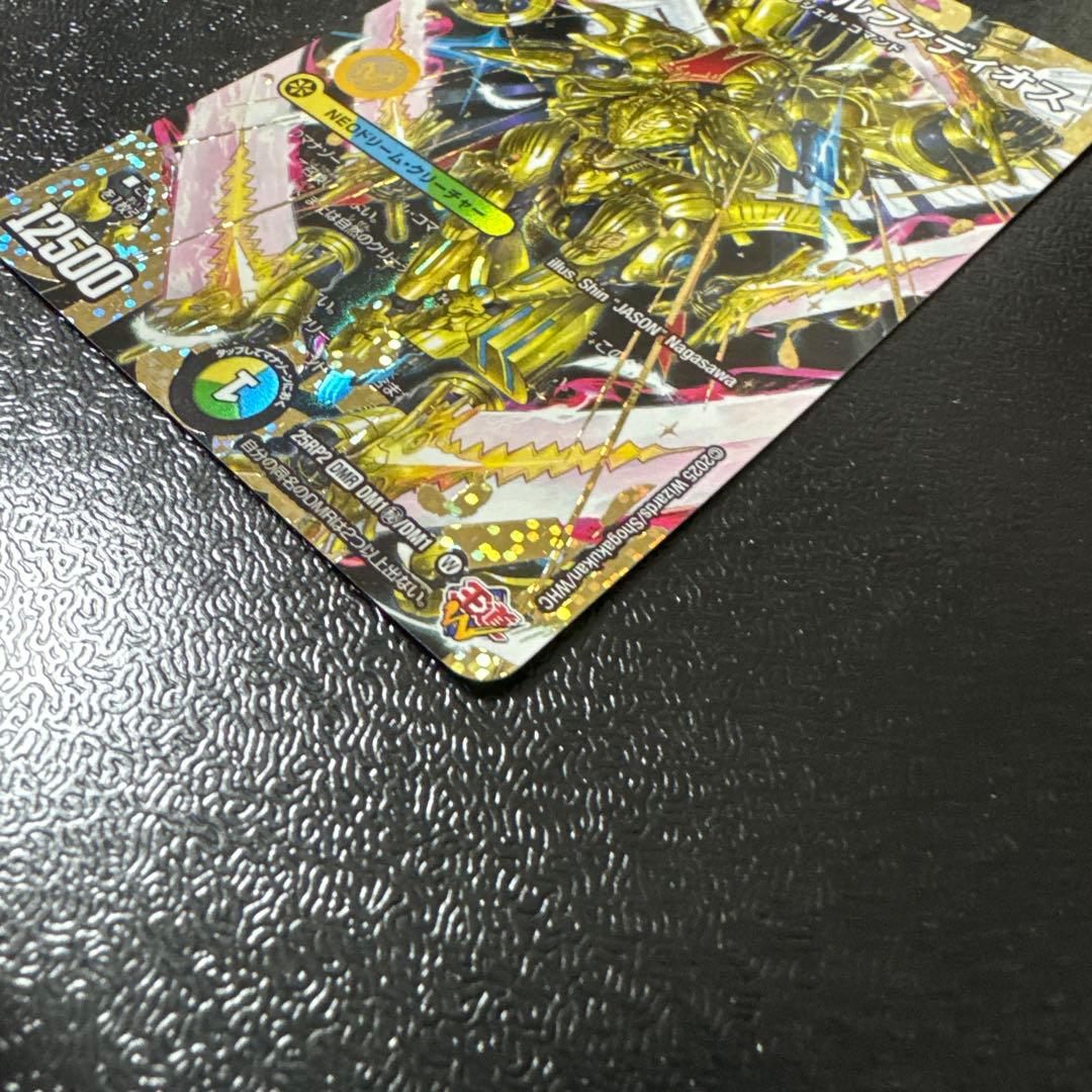 王導聖霊 アルファディオス【DMR】 秘 シク シークレット - メルカリ