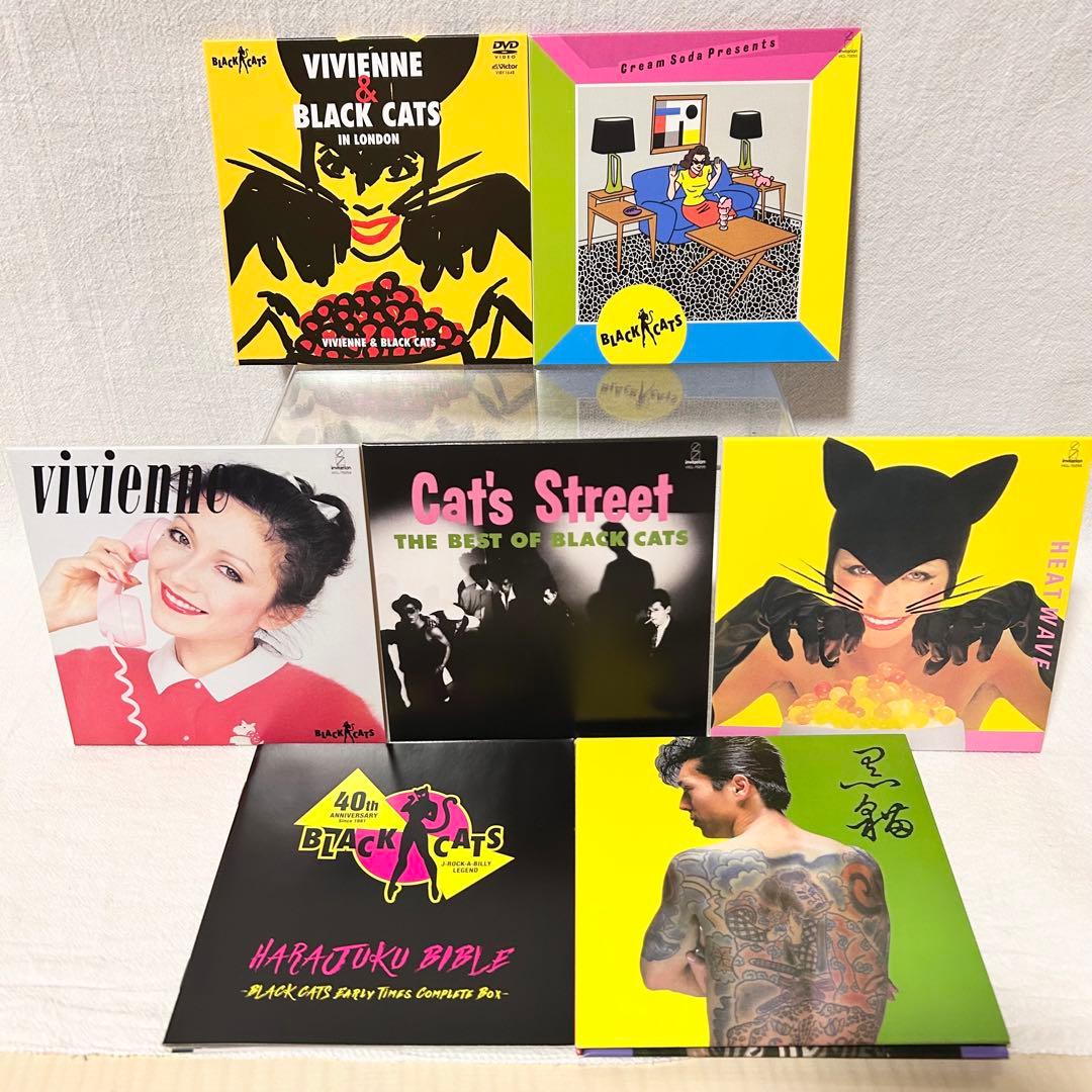 BLACK CATS HARAJUKU BIBLE 限定BOX クリームソーダ 楽天市場】NOW ON SALE！◇BLACK CATS HARAJUKU BIBLE◇ブラック
