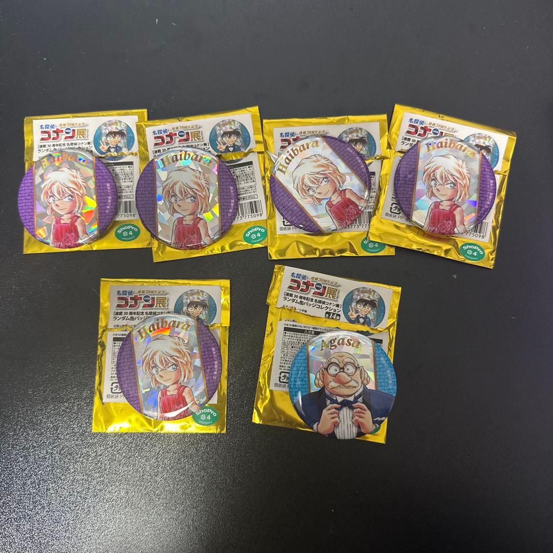 名探偵コナン 連載30周年記念 コナン展 灰原哀 缶バッジ まとめ売り 阿