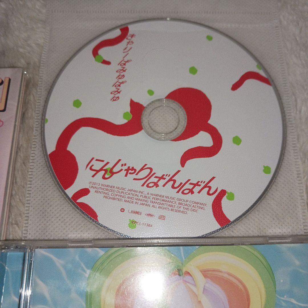 きゃりーぱみゅぱみゅ まとめ売り ぱみゅぱみゅレボリューション