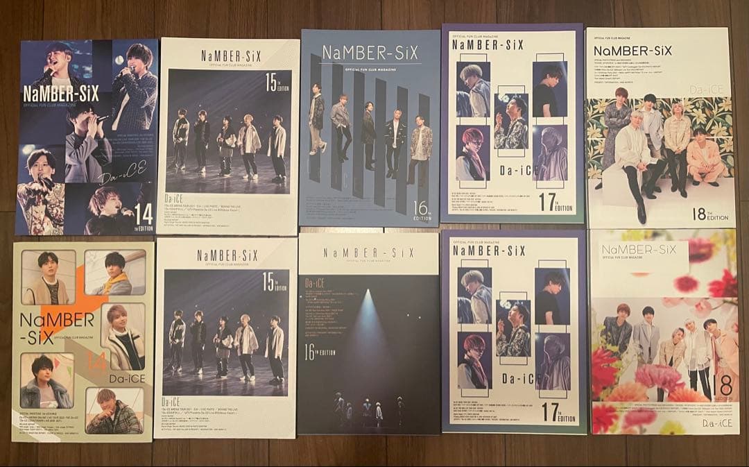 アリス Da-iCE 会報誌 1〜22