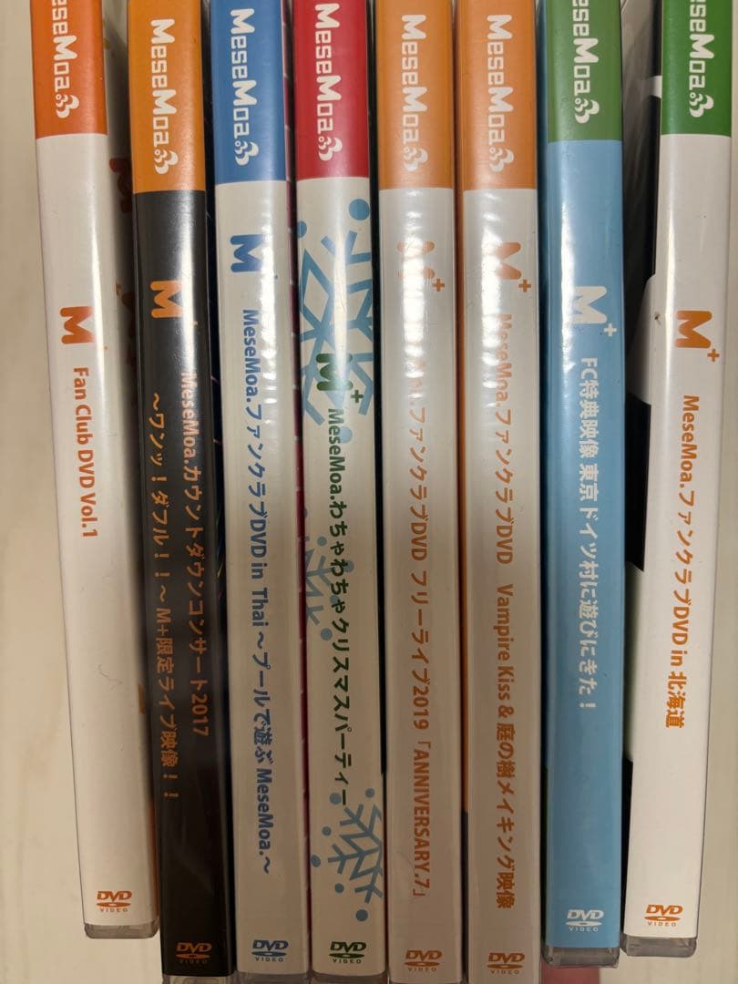 Mesemoa DVDシリーズ 8巻セット CH_TT_0615.jpg