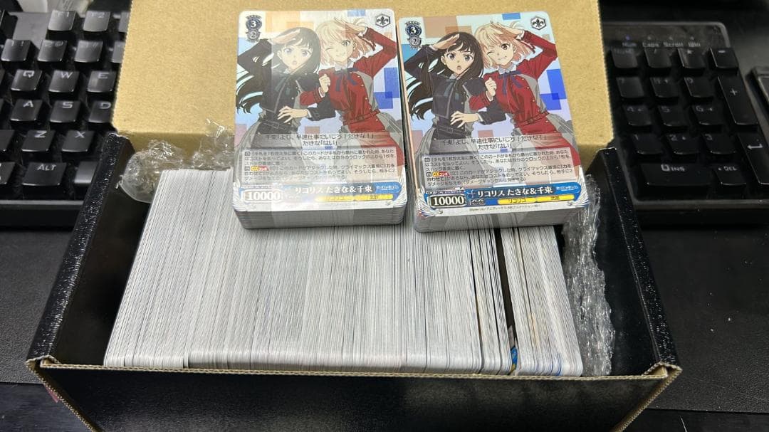 リコリス•リコリス RR以下4コン BP+TDセット L108599283 - ヴァイス