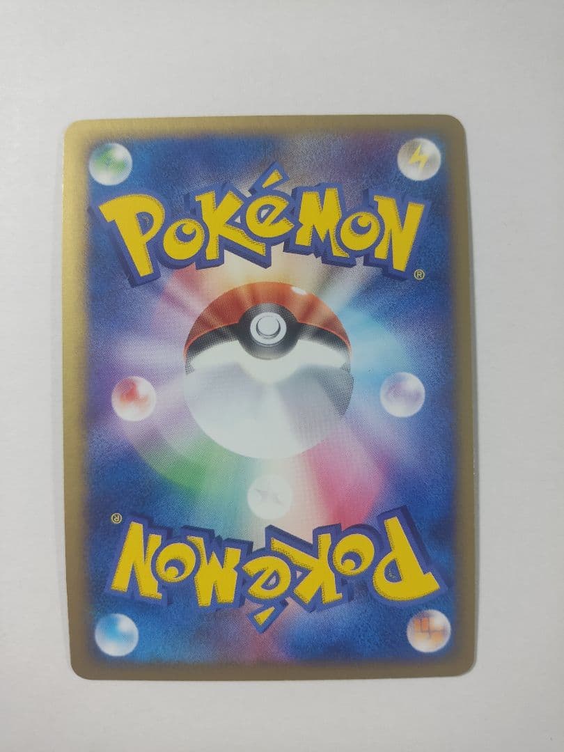 ロケット団の逆襲 R団のミュウツーex 064/084 R団のスイクンex など