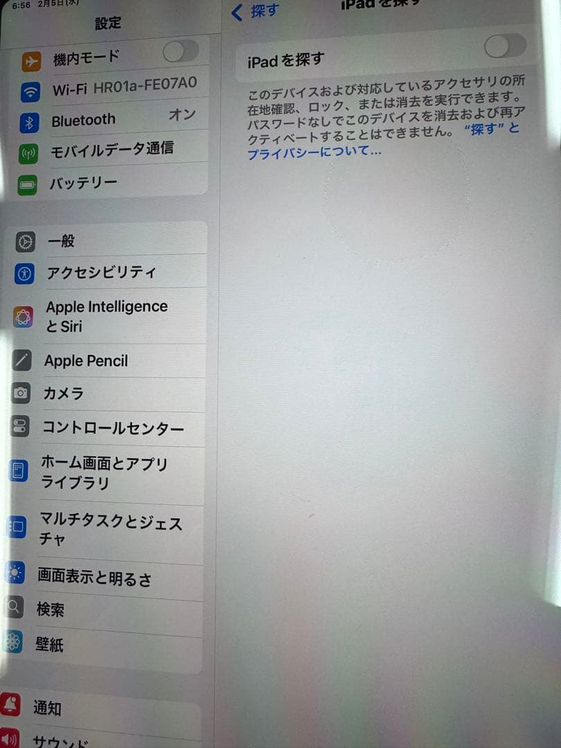 iPad mini7 Cellular モデル 128GB -スペースグレイ