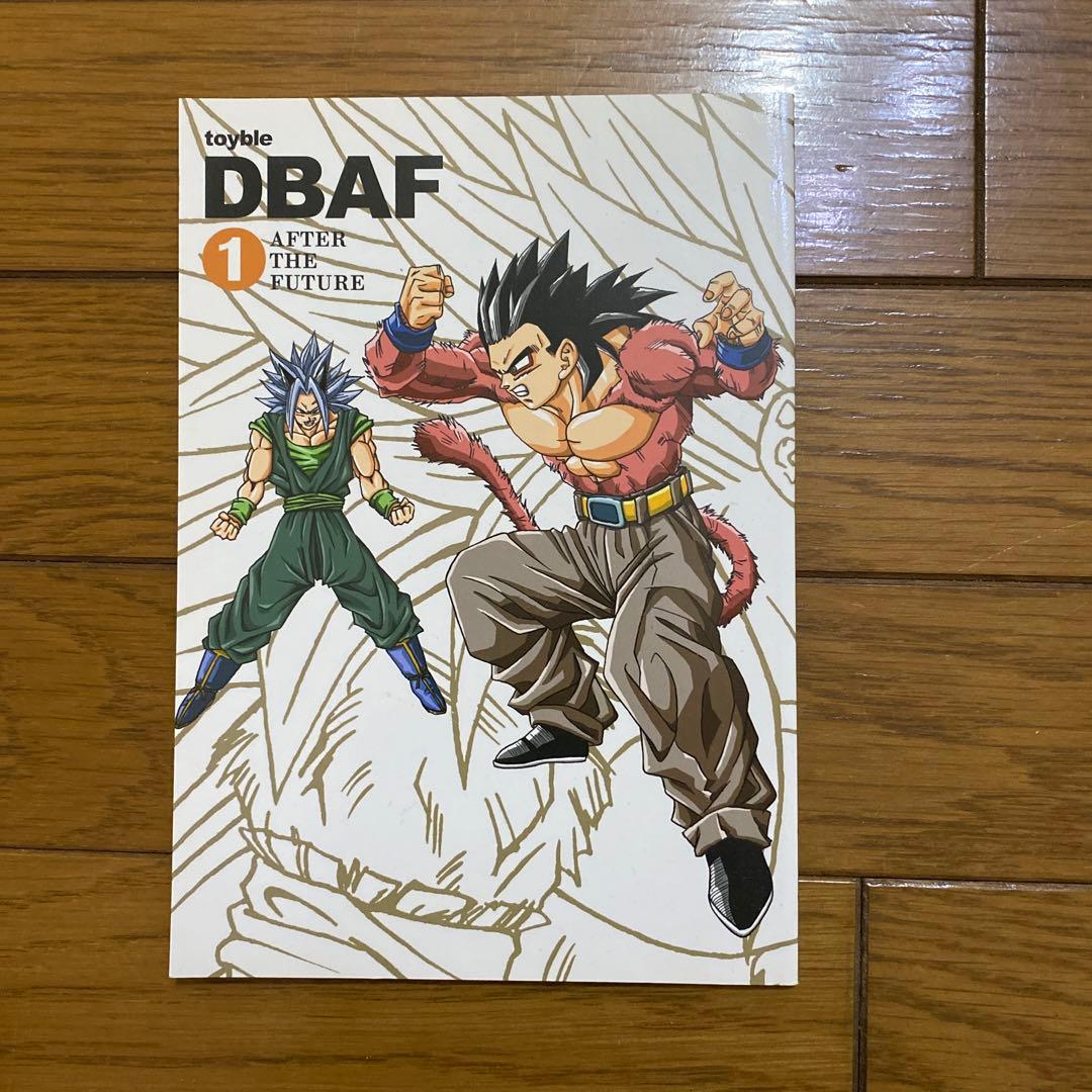 ドラゴンボールAF 1~4巻DB ZEROといぶるDBAF toyble - メルカリ