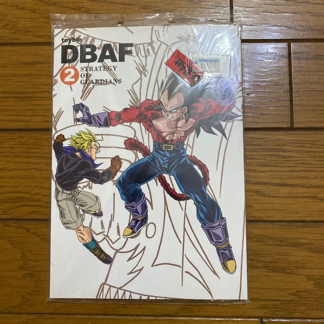 ドラゴンボールAF 1~4巻DB ZEROといぶるDBAF toyble - メルカリ