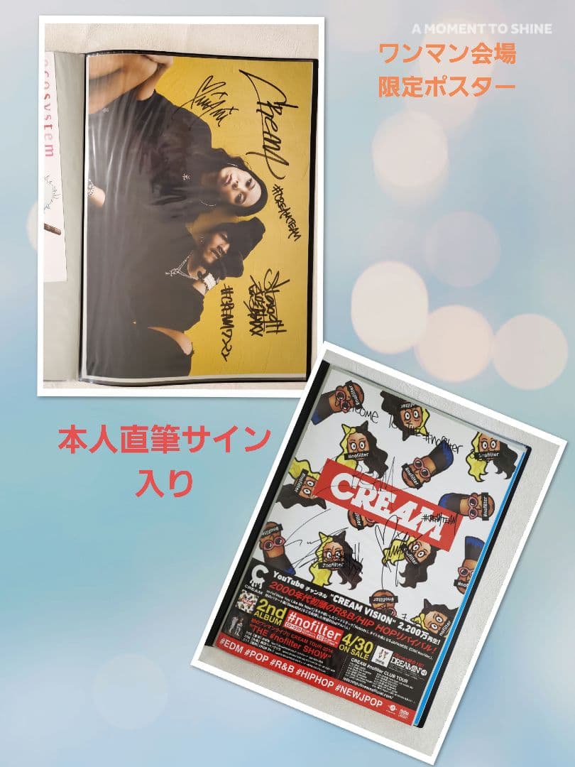 CREAM ワンマン会場限定ポスター、#nofilter告知ポスター 直筆サイン