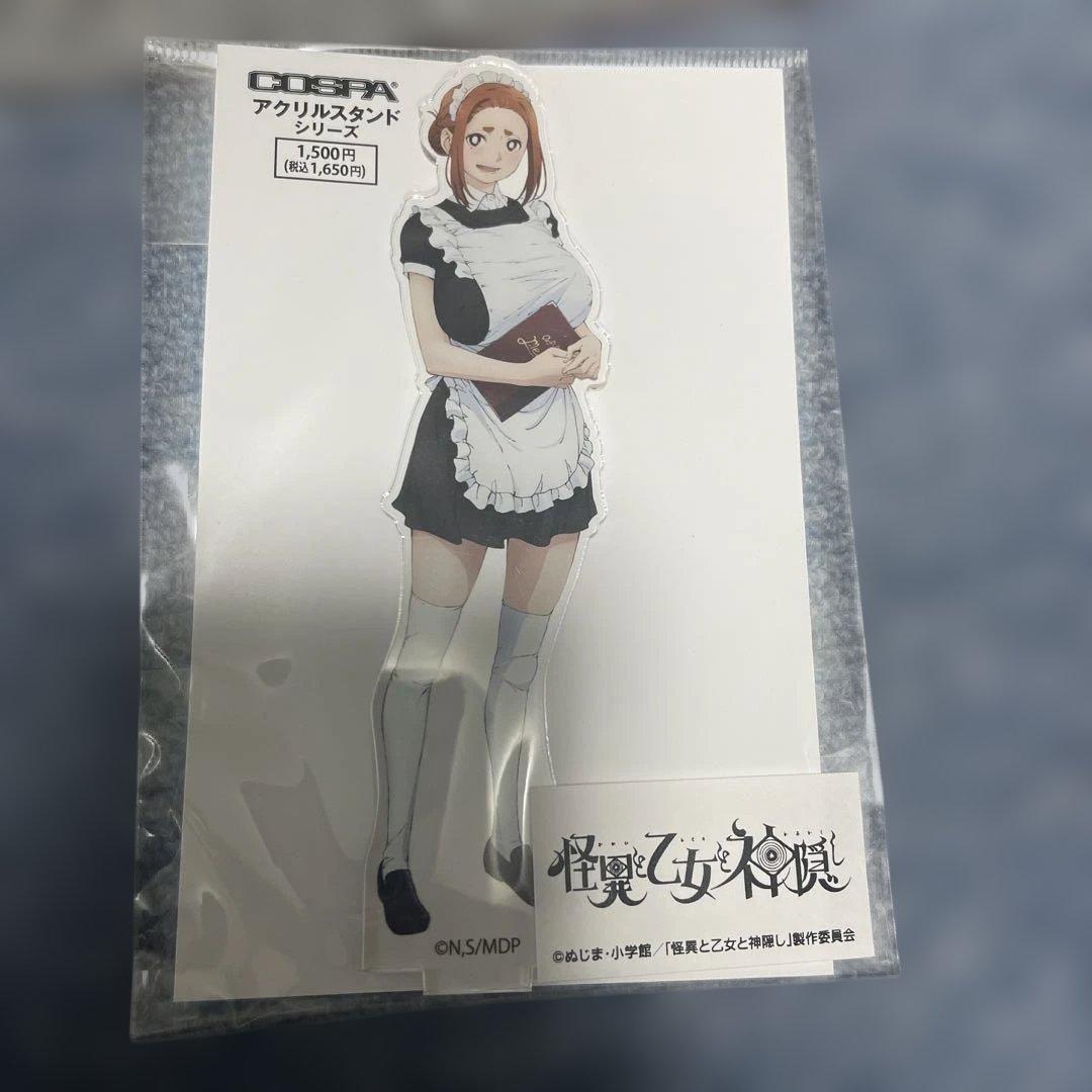 怪異と乙女と神隠し 緒川薫子、化野乙 、アクリルスタンド - メルカリ