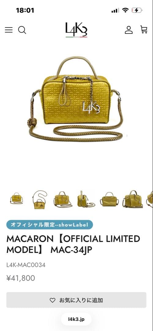 定価41,800円 L4K3 レイク マカロンバッグ ゴルフカートバッグ - メルカリ