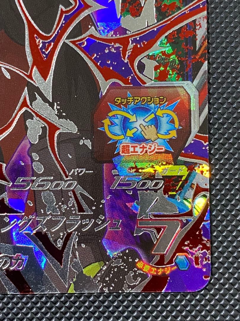 仮面のサイヤ人 本家 hgd1-sec2 暗黒仮面王 sh4-sec2 - メルカリ