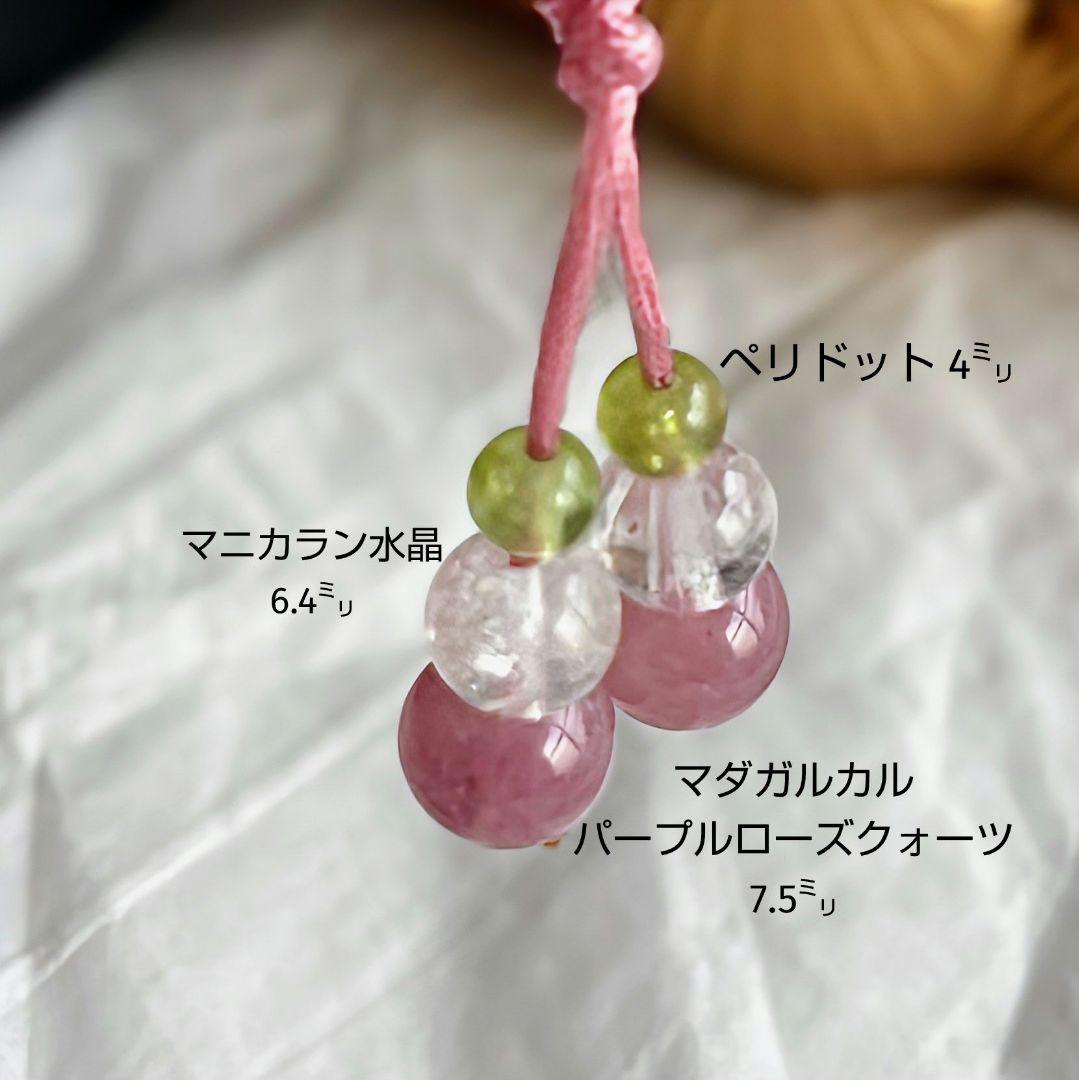 きょーかちん様◇ネックレス【ヒマラヤ山マニカラン水晶】ギャランティ