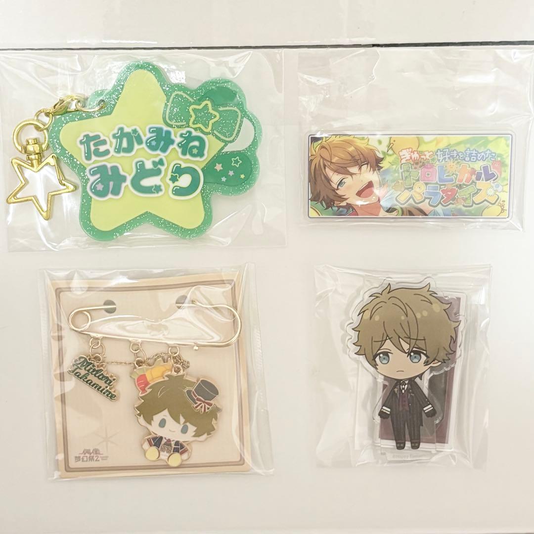 高峯翠 まとめ売り - メルカリ