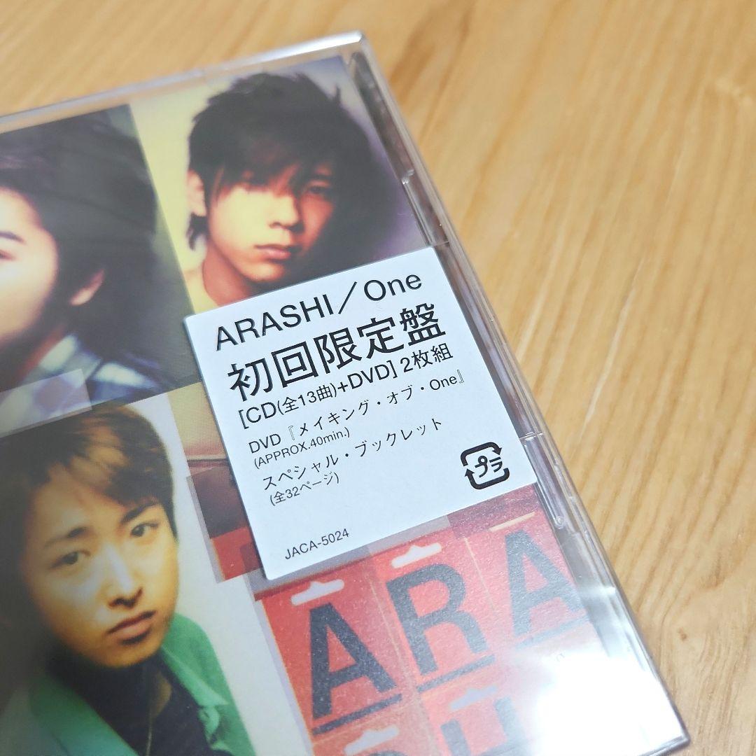 嵐「One」〈初回限定盤（CD+DVD）〉 - メルカリ