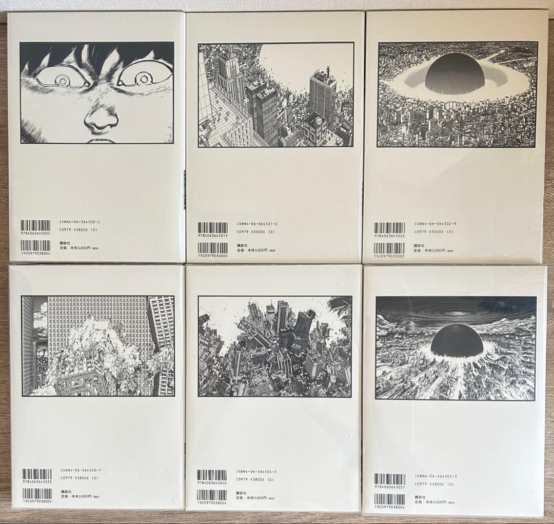 AKIRA 総天然色 全6巻セット＋専用BOX 大友克洋 - メルカリ