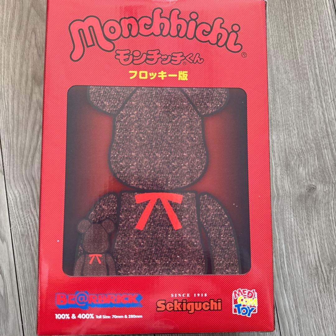 BE@RBRICK モンチッチくん (フロッキー版) 100％ & 400％ - メルカリ