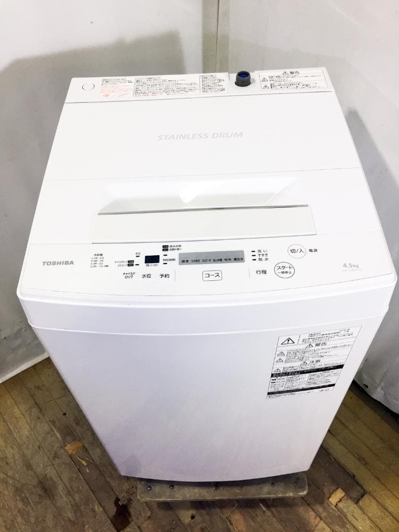 玄関前★東芝 4.5kg 洗濯機【AW-45M5】