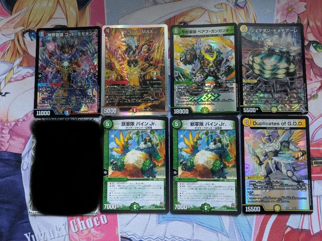 デュエルマスターズ まとめ売り バラ売りもできます - メルカリ