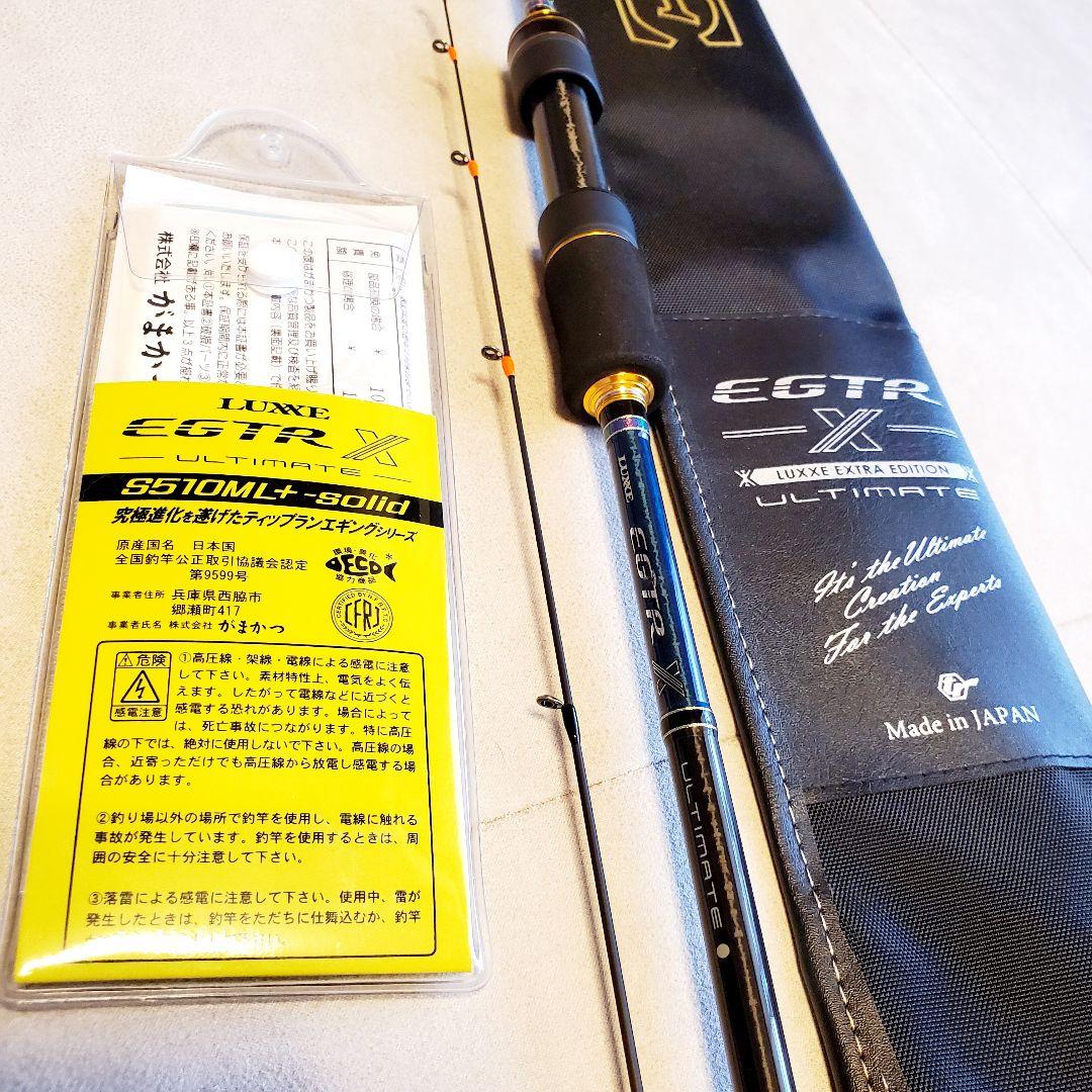 中古美品】ラグゼ EGTR-X アルティメットS510ML+Solid