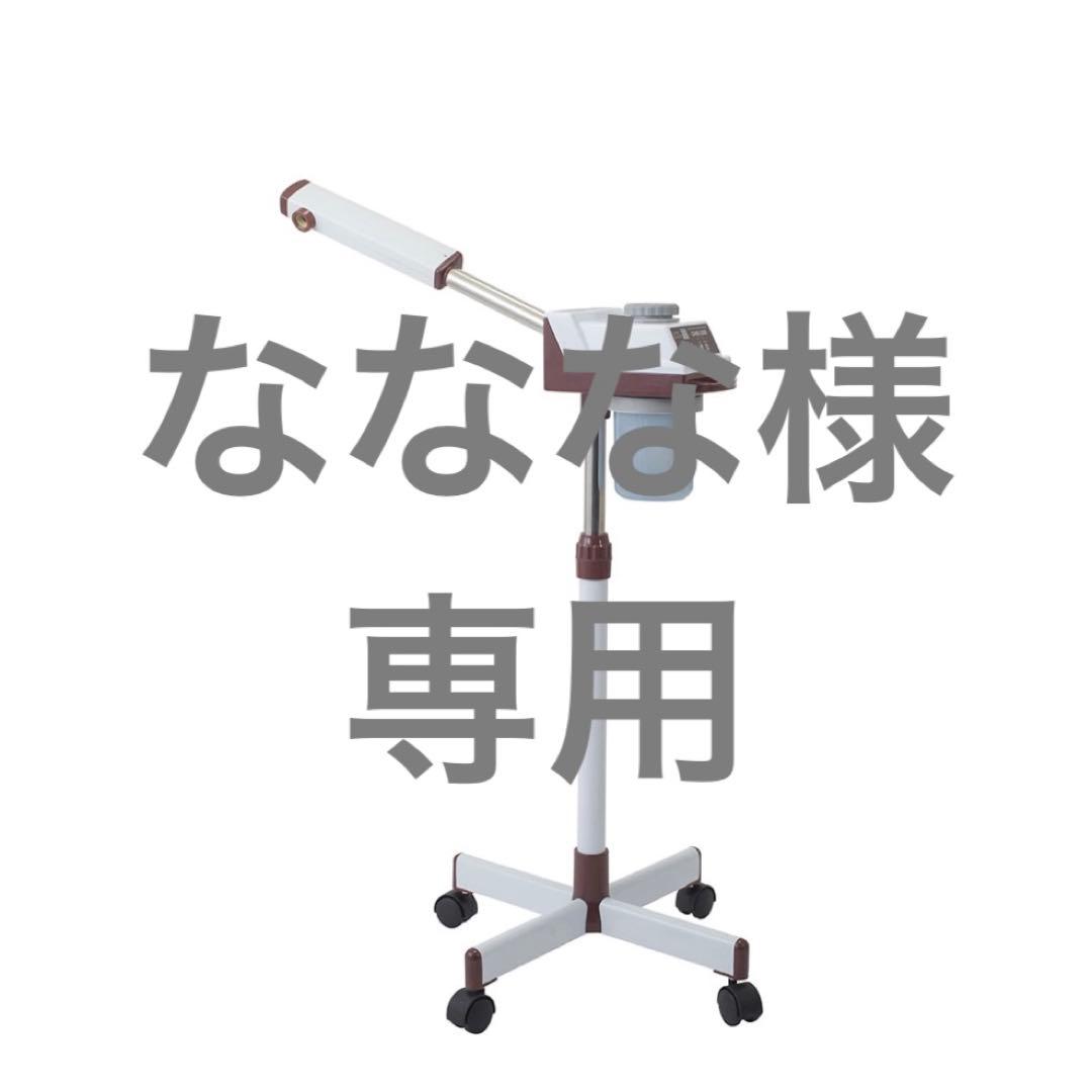 フェイススチーマー 使い捨てフェイスカバー 61-139-11_main.jpg