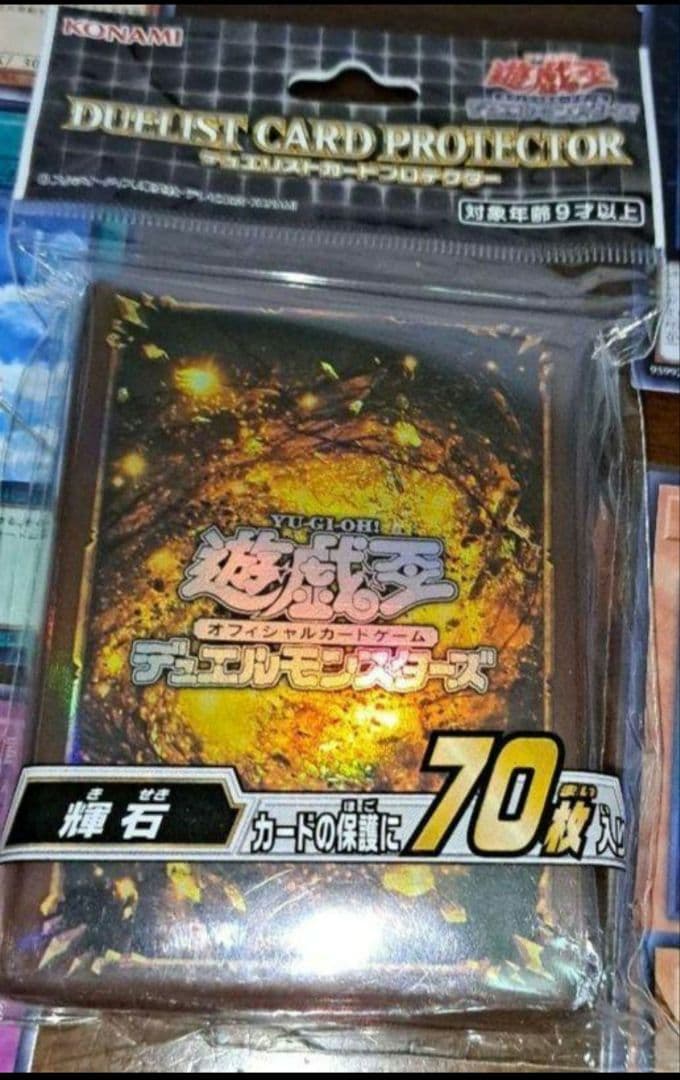 大会仕様構築】遊戯王 構築済みデッキ 55枚 鉄獣 スプライト 本格ガチ構築