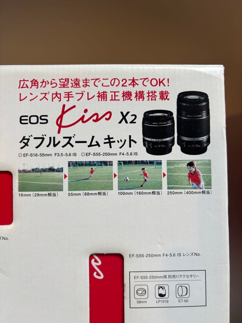 Canon EOS KISS×2 ダブルズームキット 専用箱あり