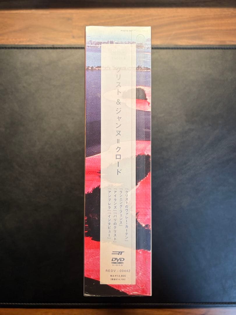 【美品/レア】クリスト&ジャンヌ=クロード〈3枚組DVD〉