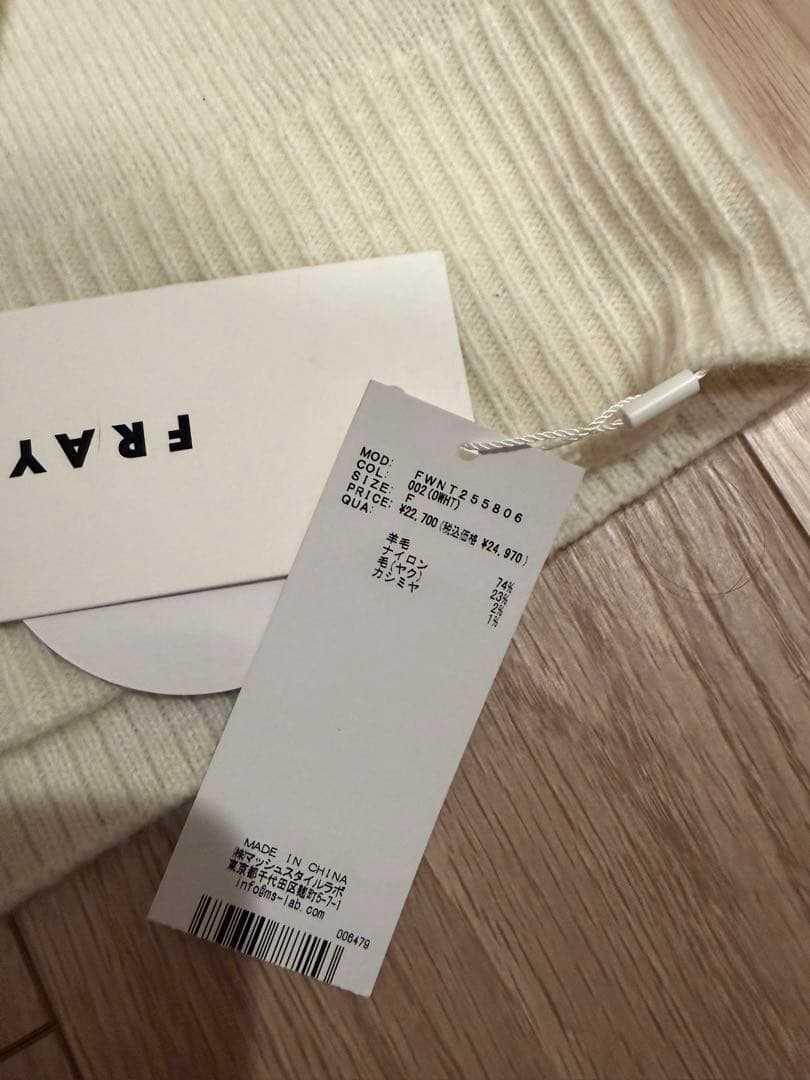 45rpm（シャツ）のフリマアイテム一覧 新品 未使用 45R 日本製