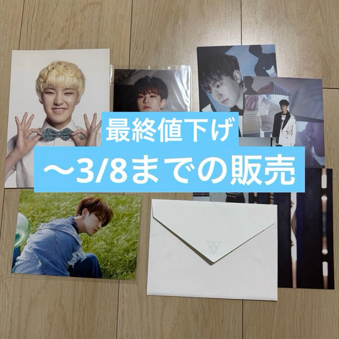 纏め売り】セブチ ホシ SEVENTEEN セット - メルカリ