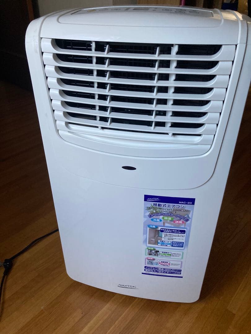 移動式エアコン　MAC-20 2023年 株式会社ナカトミ ｜ 移動式エアコン