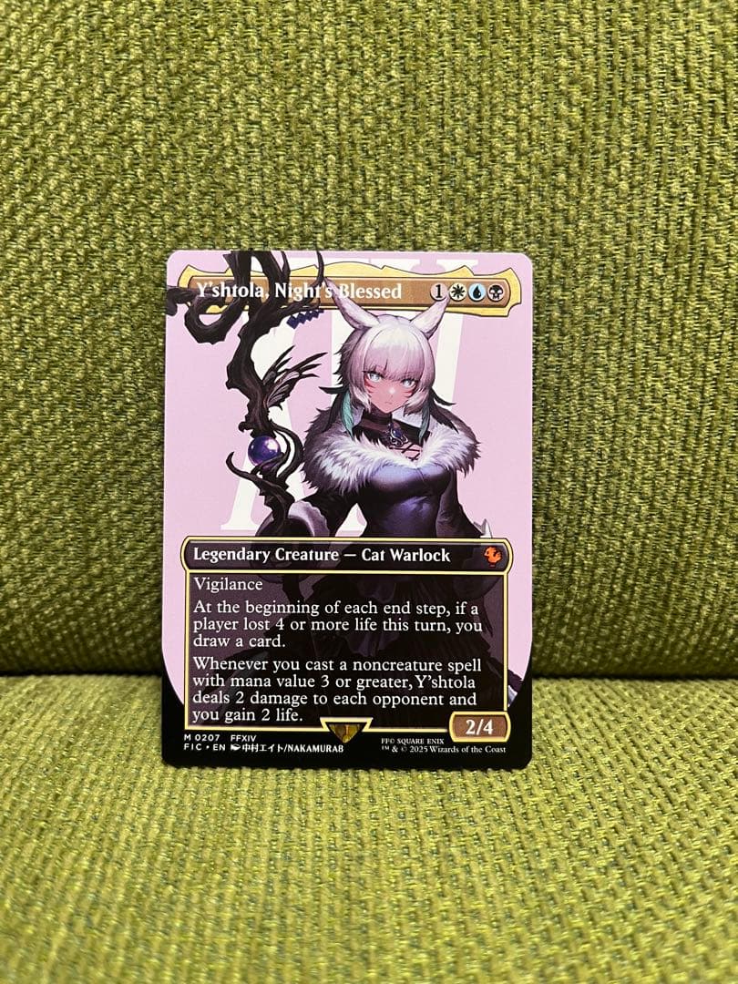 MTG FF 魔女、ヤ・シュトラ・ルル ボーダーレス 英語 統率者デッキ産